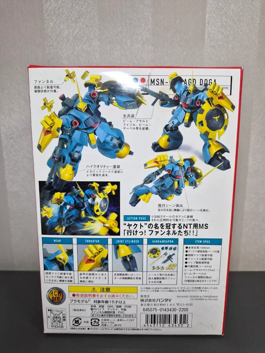 thumbnail-2